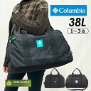 ボストンバッグ 修学旅行 男の子 高校生 pu8652 Columbia コロンビア THUNDER BRIDGE オムニシールド ダッフルバッグ 38L ショ...