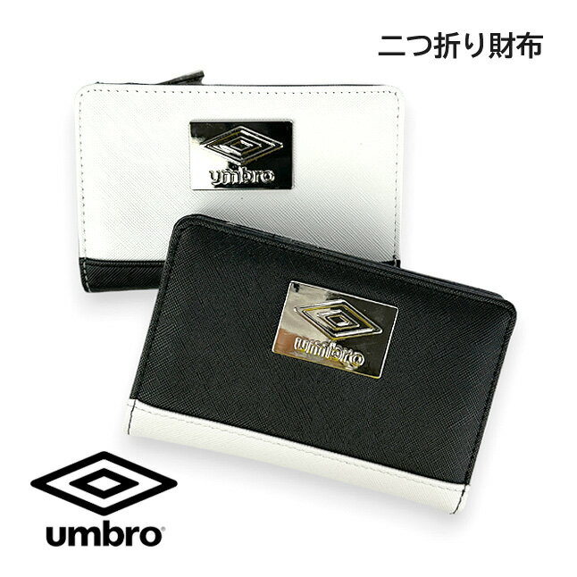 キッズ 財布 男の子 ums-0093 umbro アンブロ スクエアメタル ミドルウォレット 二つ折り財布 L字ファスナー小銭入れ付き 男子 男の子 ボーイズ 女子 女の子 ガールズ ユニセックス 男女兼用 子供用 小学生 中学生 高校生 キッズ ジュニア 通学 旅行 修学旅行 お買い物