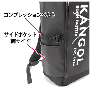 リュック メンズ ブランド【250-1271】KANGOL カンゴール SARGENT2シリーズ スクエアリュック ボックスリュック 30L Lサイズ 背面ファスナー 通学 通勤 メンズ レディース 男性 女性 男子 女子 高校生 大学生 大人 社会人 遠足 旅行 修学旅行 部活 スポーツ アウトドア A3