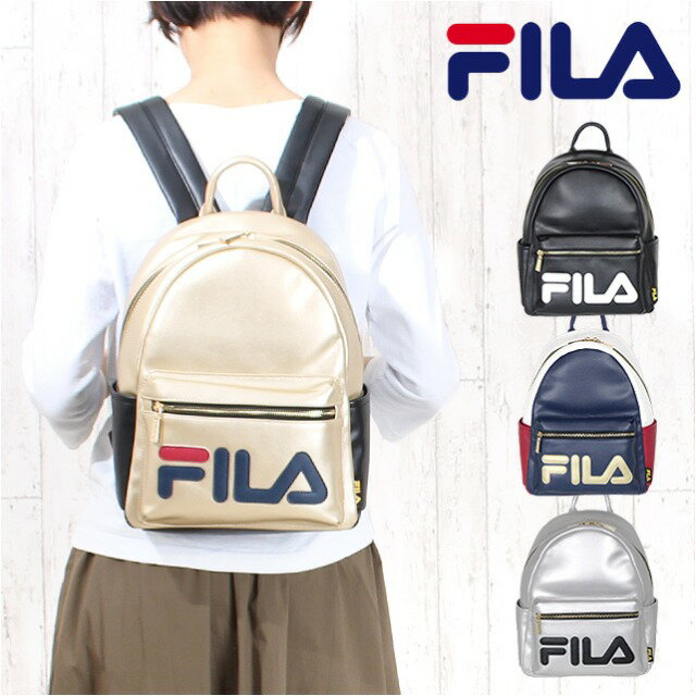 リュック レディース 小さめ 7596 FILA フィラ クリスタルシリーズ デイパック リュックサック ミニリュック 通学 女の子 女子 女性 レディース おしゃれ 中学生 高校生 大学生 大人 旅行 修学旅行 お出かけ ショッピング