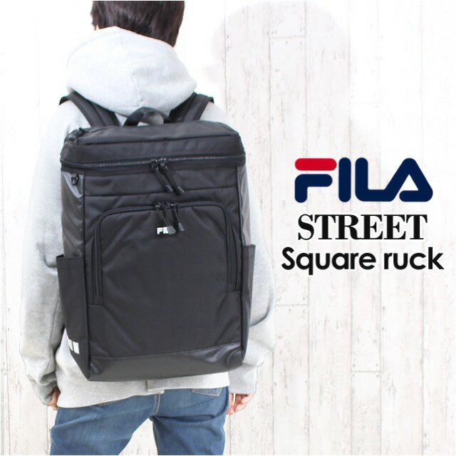 リュックサック メンズ ブランド fl-0007 FILA フィラ STREET ボックスリュック 20L スクエアリュック 通学 通勤 通塾 部活 習い事 レッスン 防災リュック 女子 男子 女性 男性 レディース メンズ シンプル 高校生 大学生 社会人 大人