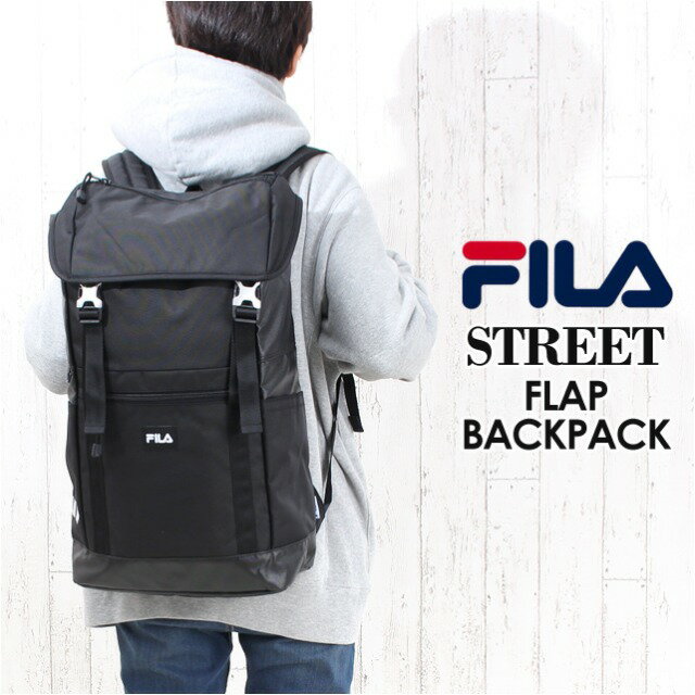 リュックサック メンズ ブランド fl-0008 FILA フィラ STREET かぶせリュック フラップリュック 修学旅行 一泊二日 カバン通学 通勤 通塾 部活 習い事 レッスン 防災リュック 女子 男子 女性 男性 レディース メンズ シンプル 高校生 大学生 社会人 大人