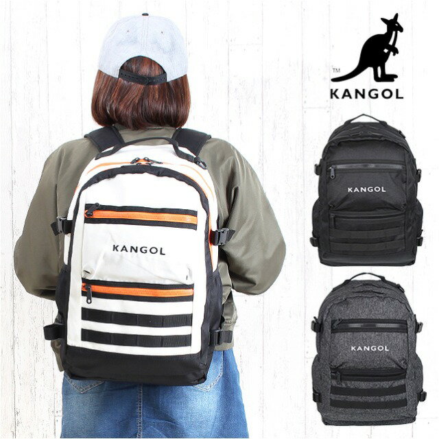 リュック レディース 250-1510 KANGOL カンゴール FAZZシリーズリュックサック 26L 通学 通勤 メンズ レディース 男性 女性 男子 女子 高校生 大学生 大人 社会人 遠足 修学旅行 部活 スポーツ アウトドア A4