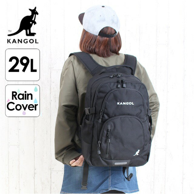 リュック レディース 250-1520 KANGOL カンゴール legend3シリーズ リュックサック 29L レインカバー付き リュック 修学旅行 一泊二日 カバン 通学 通勤 メンズ レディース 男性 女性 男子 女子 高校生 大学生 大人 社会人 遠足 修学旅行 部活 スポーツ アウトドア A4