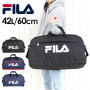 FILA フィラ ボストンバッグ リュック 大容量 42L 7582 FILA フィラ STARISH2 ボストンバッグ 男子 男性 メンズ 女子 女性 レディ...