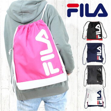 体操着入れ ナップサック【fl-0015】FILA フィラ ACCESSORYシリーズ ナップサック ランドセルの上から 体操着入れ 体操服入れ 着替え入れ 体操着袋 着替え袋 巾着袋 女の子 男の子 女子 男子 女性 男性 レディース メンズ 通学 通園 遠足