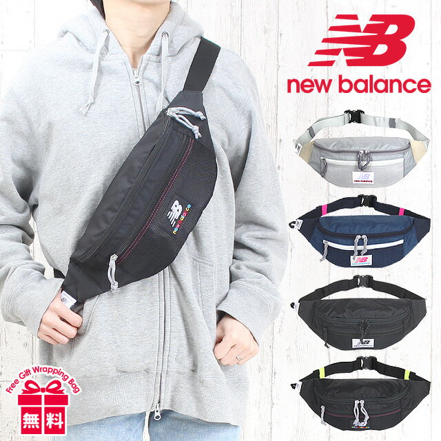 ウエストバッグ レディース【jabl0677】new balance ニューバランス Athleticシリーズ ウエストバッグ ウエストポーチ おしゃれ かっこいい メンズ レディース 男性 女性 中学生 高校生 大学生 学生 野外フェス ライブ イベント 夏フェス バッグ