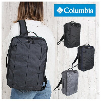 リュック 通勤 ビジネスリュック【pu8018】Columbia コロンビア Pearl Dome バックパック デイパック バッグ ビジネス B4サイズ PC収納 リュック 通学 ブラック ネイビー バッグ メンズバッグ グレー 大容量 PC収納 大学 就職 撥水 レディース メンズ