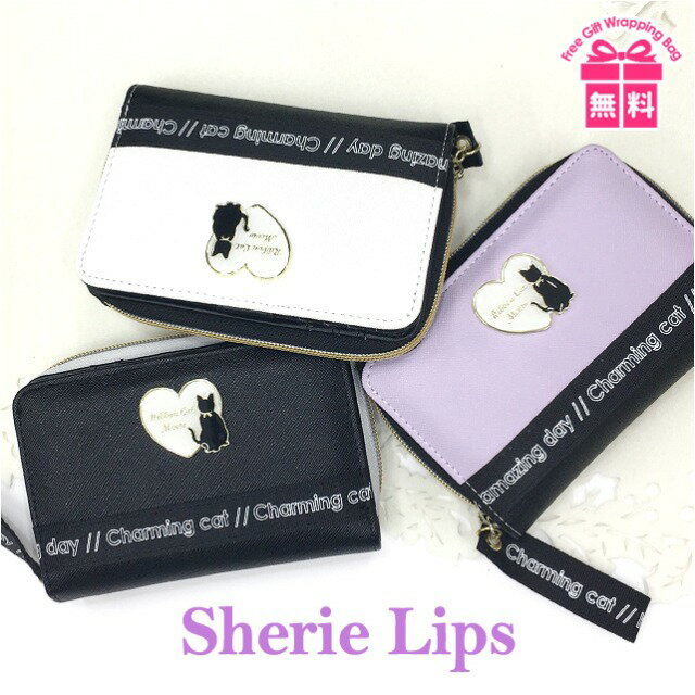 キッズ 財布 女の子【skz-106】Sherie Lips シェリーリップス ハートネコブローチシリーズ ラウンドファスナー小銭入れ付き 二つ折り財布 お財布 かわいい キッズ ジュニア 子供 可愛い 小学生 中学生 女の子 女子 ガールズ ネコ ねこ キャット ロゴテープ