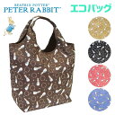 エコバッグ 折りたたみ コンパクト 0636 PETER RABBIT ピーターラビット コンパクトショッピングバッグ M A4対応 エコバッグ トートバッグ 手提げかばん かわいい おしゃれ カラフル 大きめ 大きい うさぎ 人気 ポリエステル レディース 女性 女子 女の子