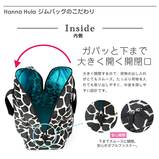 ジム バッグ【tns-gyt】Hanna Hula ハンナフラ ジム トートバッグ レディース マザーズバッグ ママ 人気 ブランド 出産祝い 手提げ かばん トート バッグ 小物 ブランド雑貨 レディースバッグ トートバッグ メンズ 大きめ