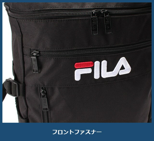 デイパック メンズ【7555】FILA フィラ デイパック 21L 通学 通勤 ポケット A4 B4 A3 男子 女子 男性 女性 子供 オシャレ スポーツ レディース シンプル ロゴ刺繍 チェストベルト 背面ファスナー 遠足 合宿 校外学習 防災 中学生 高校生 大学生【RCP】