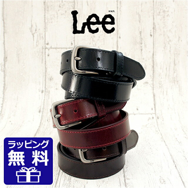 Lee 牛革ベルト 0120453