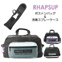 ボストンバッグ 修学旅行 女子 かわいい 52-1015-dfv-573 RHAPSUP ラプサップ 斜めBS 2WAY ボストンバッグ 大容量 はっ水 林間学...