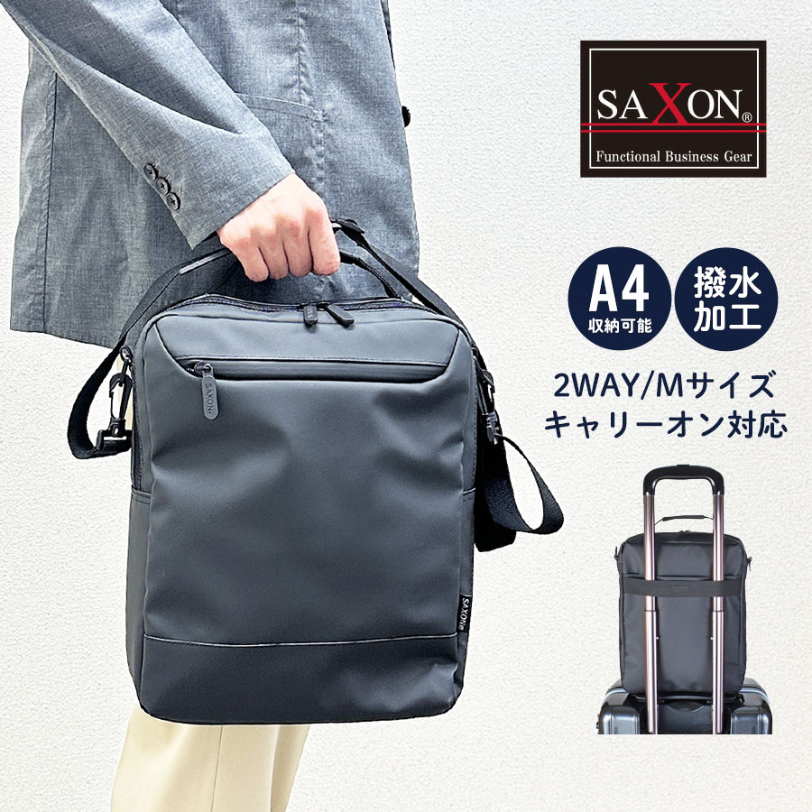 樂天商城 - ショルダーバッグ メンズ 中高年 ビジネスバッグ 縦型 A4 5241 SAXON タテ型ビジネス ショルダー 2WAY 撥水 軽量 A4サイズ ブリーフケース キャリーオン メンズバッグ 斜めがけ 肩掛け 通勤 営業 出張 旅行 プレゼント 人気 軽量 黒 定番 ブラック シンプル クロ 多機能