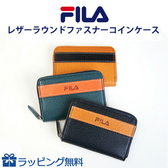 コインケース 61fl16 FILA フィラ 小銭入れ エフワン 豚革(アメ豚) ラウンドファスナー 財布 コインケース メンズ レディース 革 ギフト