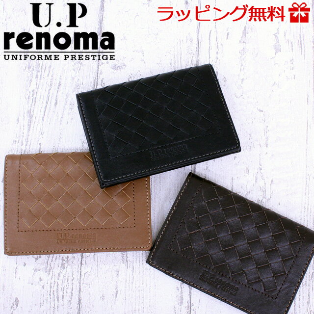 ̾������ ��� �֥��� 61r635 U.P renoma (�桼�ԡ���Υ�) ���� ̾������ �����ɥ����� �ܳ� �쥶�� ���� ���� ��� ��ǥ����� ...