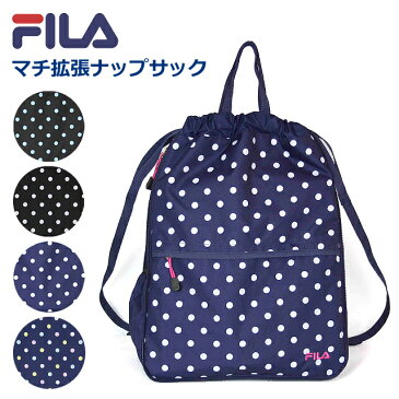 FILA (フィラ) ドット柄 ナップサック【7396】ナップサック 女の子 リュック 入学 リュックサック ナイロン 巾着 リュック キッズ ナップザック 女子 体操着入れ ドット 水玉 柄 体操服入れ 入園 小学生 保育園 幼稚園 小学校 防災 畳める 持ち手 子供用 ナップサック 水玉