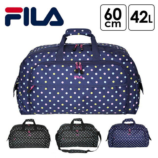 ボストンバッグ 修学旅行【7398】FILA フィラ ドット柄 ボストンバッグ スポーツボストン 可愛い 林間学校 自然学校 旅行 合宿 小学生 中学生 高校生 キッズ ジュニア 大人 女の子 女子 女性 レディース ガールズ