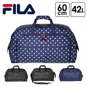 ボストンバッグ 修学旅行【7398】FILA フィラ ドット柄 ボストンバッグ スポーツボストン 可愛い 林間学校 自然学校 旅行 合宿 小学生 中学生 高校生 キッズ ジュニア 大人 女の子 女子 女性 レディース ガールズ その1