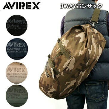 ○AVIREX -EAGLE(イーグル)-シリーズ 2WAY ボンサック/【avx308】ボストン/ショルダーバッグボストンバッグ/ミリタリーバッグ/大型リュック/大容量/防災/部活/キャンプ/修学旅行/スポーツ/メンズ バッグ かばん【RCP】