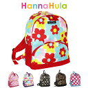 キッズ リュック cdpk Hanna Hula ハンナフラ キッズリュック デイパック リュック 通学 通園 かわいい 可愛い 女の子 子供用 こども 小さめ 遠足 保育園 幼稚園 小学校低学年 バッグ リュックサック 柄 RCP