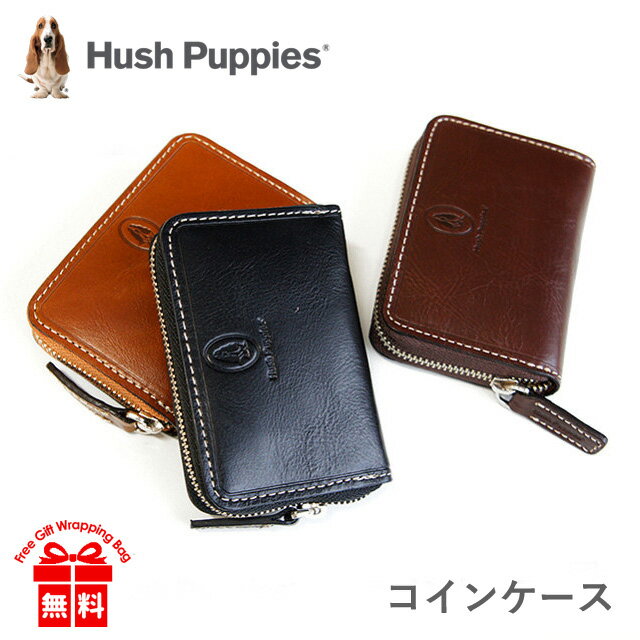 革製のコインケース（5000円程度） コインケース/Hush Puppies（ハッシュパピー）小銭入れ マゴシリーズ キップ調アニリンツヤ牛革　 hp0342 ラウンドファスナー 財布　コインケース メンズ レディース　革　ギフト　 RCP 　春財布