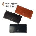 長財布 メンズ ブランド かぶせ 本革 hp2067 Hush Puppies ハッシュパピー ルクス 札入れ 折り長財布 小銭入れ付き 牛革 ステッチデザイン 男性 女性 メンズ レディース 男女兼用 大学生 社会人 通勤 旅行 お買い物 おしゃれ シンプル シック ブラック チョコ キャメル