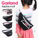 ウエストポーチ キッズ 女の子【hyt-632】Garland ガーランド テープロゴシリーズ ウエストバッグ ボディバッグ キッズ 女の子 ワンショルダーバッグ キッズ ストラップ 小学生 小学校低学年 小学校高学年 中学生 高校生 ピンク ブラック ホワイト 女の子 女子