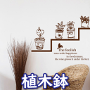 EH[XebJ[ CeAV[ ǃV[ ǎV[ OtBbNXebJ[ ]ʎ u[Aؔ wall sticker k