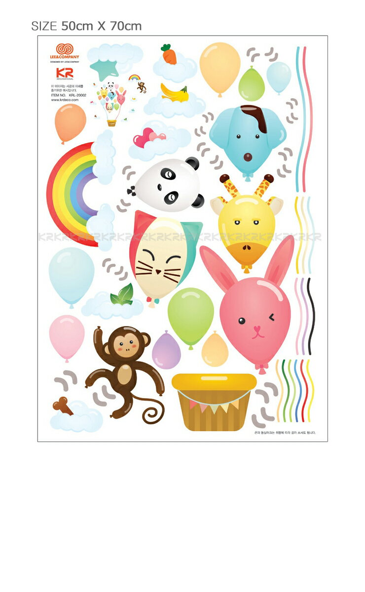 �������륹�ƥå��� ưʪ�Х롼�� ����ƥꥢ������ �ɥ����� �ɻ楷���� wall sticker �̲�