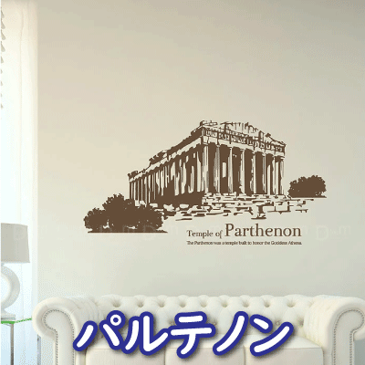 パルテノン サイドテーブル ギリシャ神殿 柱 ミニテーブル エレガント インテリア ゴージャス クラシック 輸入家具 アンティーク ロココ