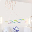 X() EH[XebJ[ r CeAV[ ǃV[ ǎV[ wall sticker k