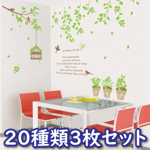 륹ƥå 3祻å  ưʪ 륹ƥå ɥ 륹ƥå ɻ楷 륹ƥå wall sticker ̲ ɥǥ 륹ƥå 02P05Nov16