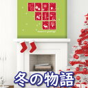 ウォールステッカー クリスマス クリスマスツリー サンタ 雪 x-mas xmas christmas シール 壁紙 インテリア 部屋 02P05Nov16