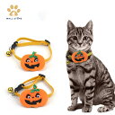 楽天wallstore犬 猫 ハロウィンペットカラー ジャックランタン カボチャ ハロウィン Halloween カラー 首輪 コスチューム 犬猫ハット コスプレ衣装 面白い 撮影道具 パーティー おしゃれ かわいい 簡単装着 着せ替え 変身グッズ サイズ：S M 送料無料