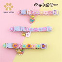 CAT COLLAR  L lRp J[ Yȃ[X̉ NCbN[XobN ͂ƊOobN y_ƃxt |GXe qɂKĂ܂I͈:20-30cm 킢 y ߉\ n[g  yz