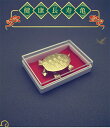 【送料無料】おもちゃ 亀 侘び寂び 金銭亀 金運 招福 金亀 おもちゃ 飾り物 装飾品 開運 幸運 財運 財産 お守り 金運アップ お守り