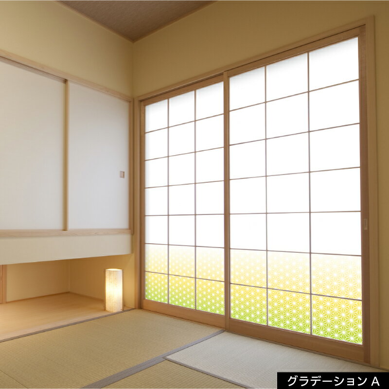 プリント障子紙【破れない障子紙】【おしゃれな障子紙】【江戸小紋】【麻の葉C】【柄】【2枚セット】【送料込み価格】