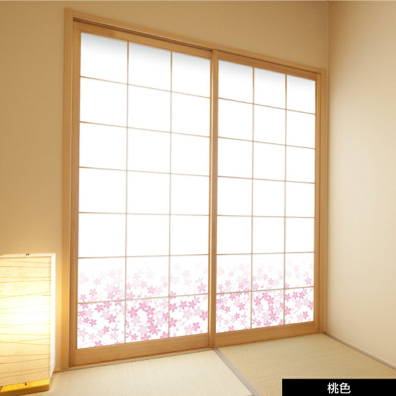 プリント障子紙【破れない障子紙】【おしゃれな障子紙】【花柄2】【柄】【2枚セット】【送料込み価格】