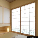 プリント障子紙【破れない障子紙】【おしゃれな障子紙】【花柄4】【柄】【2枚セット】【送料込み価格】