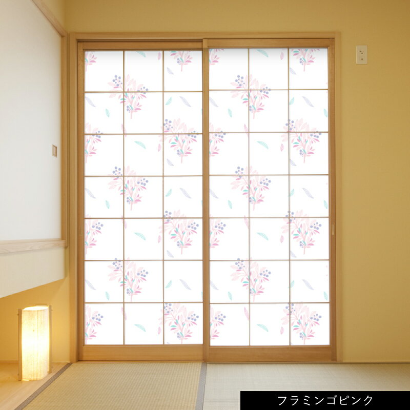 プリント障子紙【破れない障子紙】【おしゃれな障子紙】【フラワーシリーズ】【花柄5】【柄】【2枚セット】【送料込み価格】