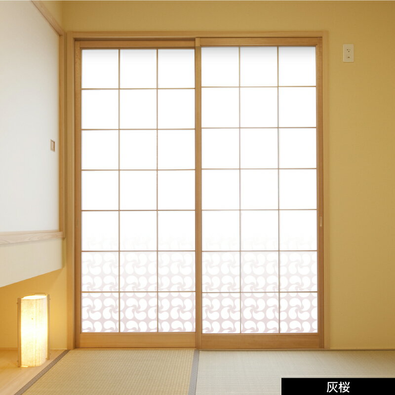 プリント障子紙【破れない障子紙】【おしゃれな障子紙】【江戸小紋】【変わり四つ巴A】【柄】【2枚セット】【送料込み価格】