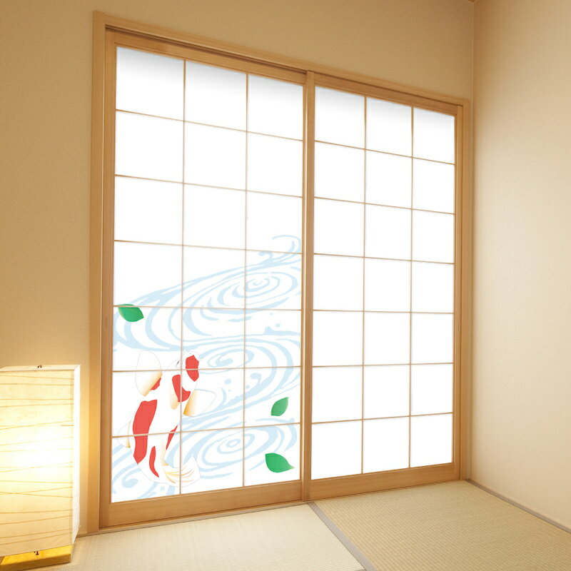 プリント障子紙【張りやすい障子紙】【おしゃれな障子紙】【ライフシリーズ】【鯉】【柄】【2枚セット】【送料込み価格】