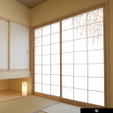 プリント障子紙【破れない障子紙】【おしゃれな障子紙】【リーフシリーズ】【桜】【柄】【2枚セット】【送料込み価格】
