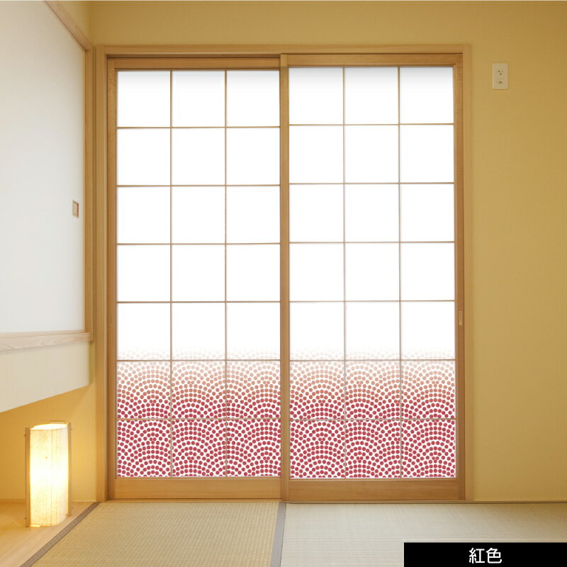 貼りやすい障子紙の商品説明 特徴 厚手で丈夫な業務用障子紙を使用。 紙が厚いので貼る時にも扱いやすく、 きれいに貼ることができます。 やさしい光を通し、お部屋を明るくします。 破れにくいので初めての方にもおすすめです。 サイズ 基本サイズ：W950×H1850mm ※オーダーカットサービスを承っております。 基本サイズ内でサイズ変更をご希望の場合は、 ご注文内容確認画面の備考欄にご希望サイズをご記入ください。 デザインによっては、柄全体が収まるよう当社にてレイアウトを調整させていただく場合がございます。 サイズ変更のご指定がない場合は、基本サイズにてお届けいたします。 【高さ1850mm以上のサイズをご希望の場合】 障子紙の高さが1850mmを超える場合、 100mmごとに追加料金がかかります。 　・裾プリントの場合: 56円 　・パターン模様(全面印刷)の場合: 220円 ご注文後価格の変更をおこないますので予めご了承いただきます様よろしくお願いいたします。 破れない障子紙の商品説明 特徴 強化和紙。PETフィルムを芯材として、 両面に和紙をラミネートし、 さらに和紙表面に樹脂コート加工を施しています。 サイズ 基本サイズ：W940×H1850mm ※オーダーカットサービスを承っております。 基本サイズ内でサイズ変更をご希望の場合は、 ご注文内容確認画面の備考欄にご希望サイズをご記入ください。 デザインによっては、柄全体が収まるよう当社にてレイアウトを調整させていただく場合がございます。 サイズ変更のご指定がない場合は、基本サイズにてお届けいたします。 【高さ1850mm以上のサイズをご希望の場合】 障子紙の高さが1850mmを超える場合、 100mmごとに追加料金がかかります。 　・裾プリントの場合: 246円 　・パターン模様(全面印刷)の場合: 400円 ご注文後価格の変更をおこないますので予めご了承いただきます様よろしくお願いいたします。
