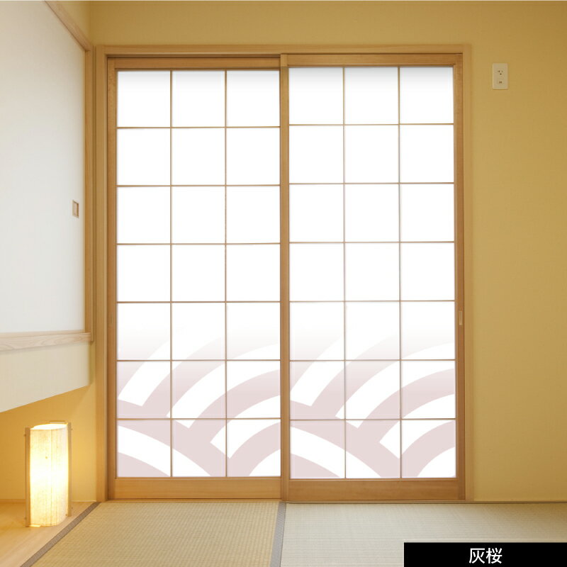 プリント障子紙【破れない障子紙】【おしゃれな障子紙】【江戸小紋】【青海波B】【柄】【2枚セット】【送料込み価格】