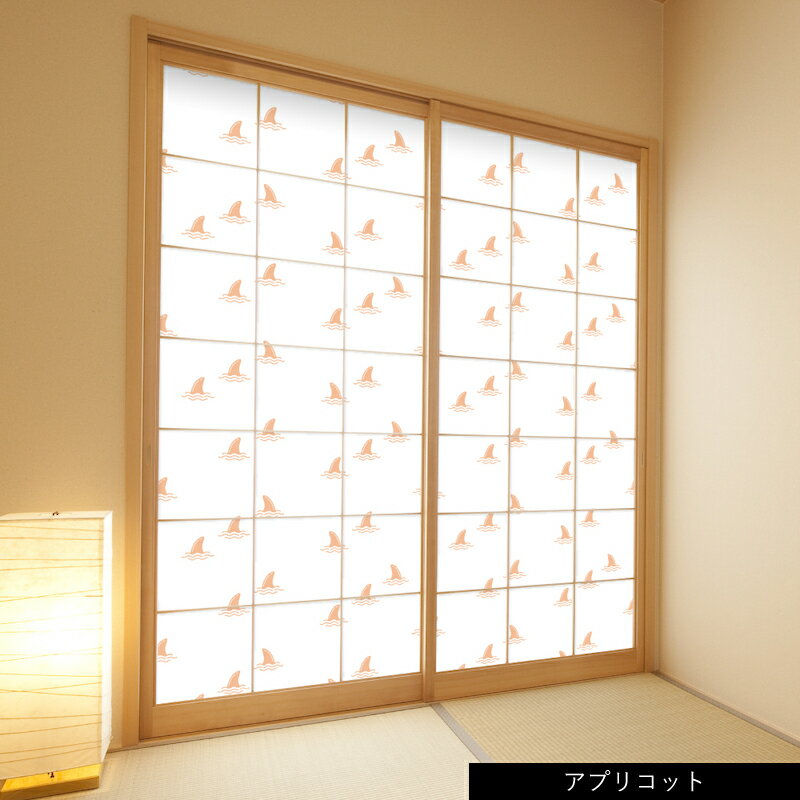 プリント障子紙【張りやすい障子紙】【おしゃれな障子紙】【サマーシリーズ】【サメの尾ひれ】【柄】【2枚セット】【送料込み価格】