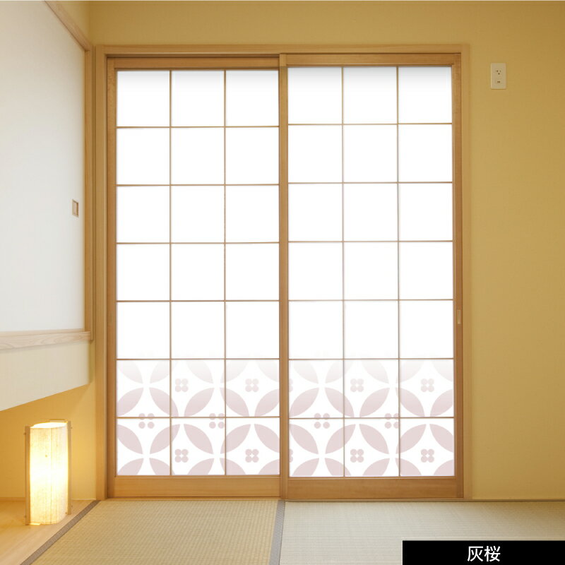 プリント障子紙【破れない障子紙】【おしゃれな障子紙】【江戸小紋】【七宝B】【柄】【2枚セット】【送料込み価格】