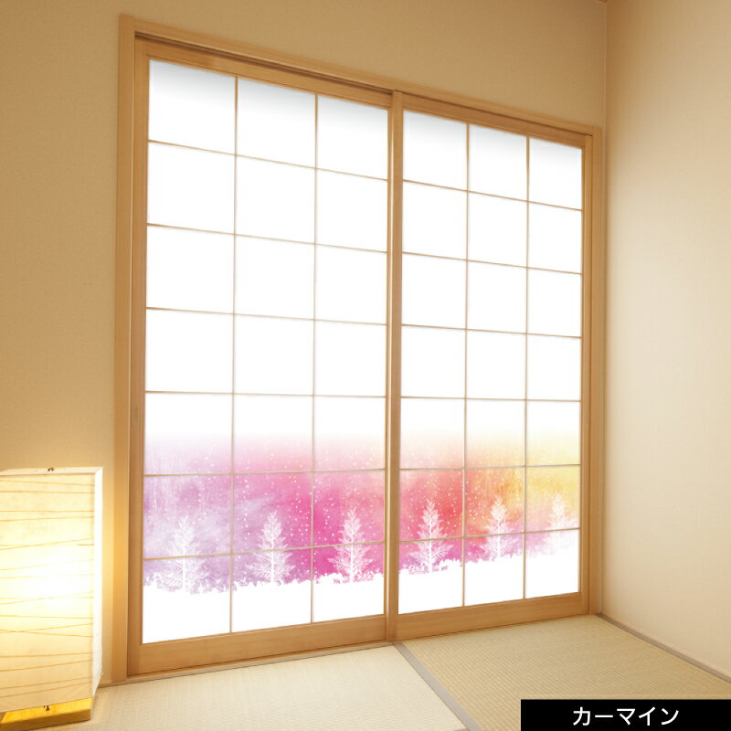 プリント障子紙【破れない障子紙】【おしゃれな障子紙】【スノーシリーズ】【柄】【2枚セット】【送料込み価格】